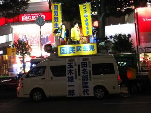 20181101enzetu.jpg