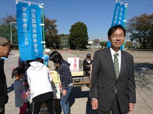 20181103oosawa.jpg