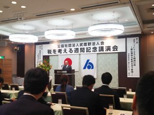 20181114houjin.jpg