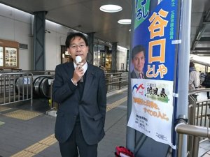 20181114mitaka.jpg