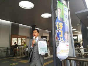 20181114mitaka2.jpg