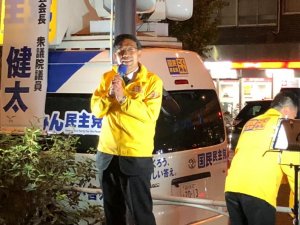 20181115kokumin2.jpg