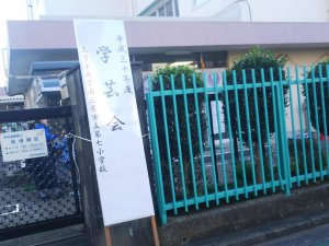20181117shichisho.jpg