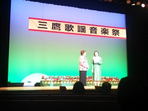 20181118kayo.jpg
