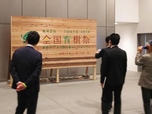 20181118syokujyu3.jpg