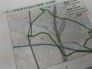20181119mitakadai.jpg