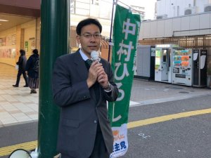 20181121sakai.jpg