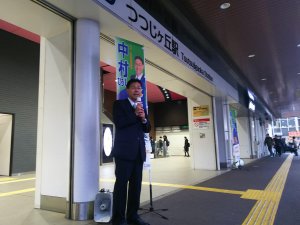 20181122tutuji.jpg