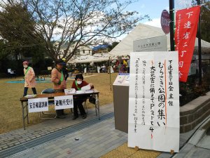 20181125murasaki.jpg