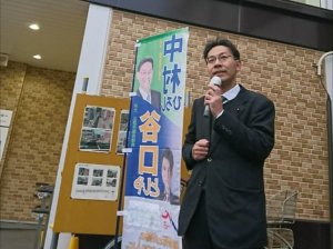 20181127mitakadai.jpg