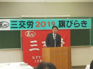 20190110sankoro.jpg