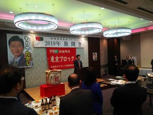 20190111shitetsu.jpg