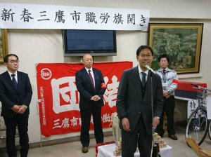 20190112shishyoku.jpg