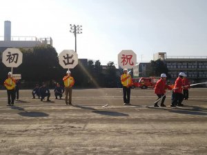 20190113dezome5.jpg