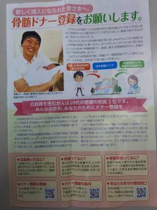 20190114hibi.jpg