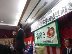 20190114keijiro2.jpg