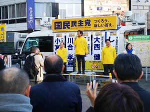 20190114kokumin.jpg