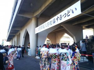 20190114kseijin.jpg