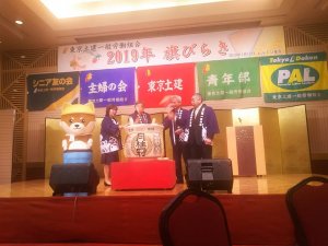 20190115doken.jpg