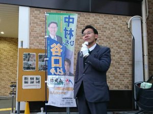 20190115mitakadai2.jpg