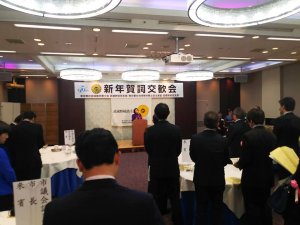 20190117sharoushi.jpg