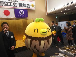 20190117shokou1.jpg