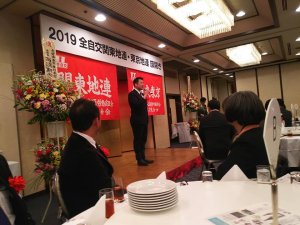 20190117zenjiko.jpg