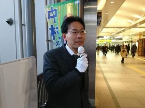 20190118mitaka1.jpg