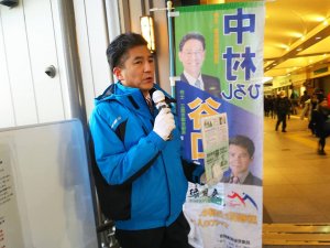 20190118mitaka2.jpg