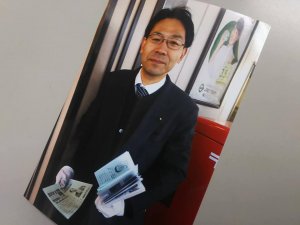 20190118mitaka4.jpg