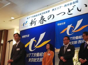 20190119ntt.jpg