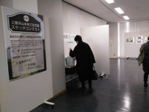 20190120yamamoto.jpg