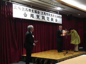 20190121inshoku.jpg