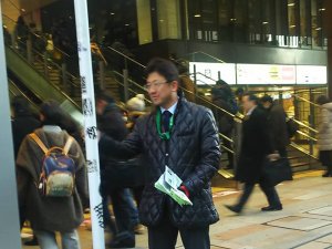 20190121kichijyoji3.jpg