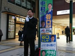 20190206sakai.jpg