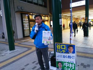 20190206sakai2.jpg