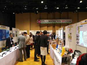 20190208sangyo.jpg