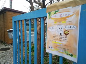 20190209ichi.jpg