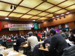 20190209union.jpg